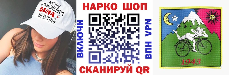 Купить закладку СК КОКАИН Меф Марихуана Дрезна