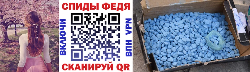 Амфетамин Розовый  Купить где  Дрезна 