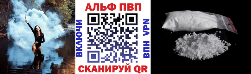 A-PVP Соль  Купить  Дрезна 