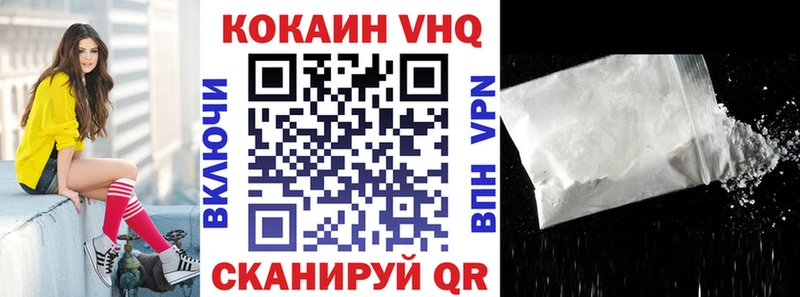 Купить закладки  Дрезна  Кокаин Боливия 