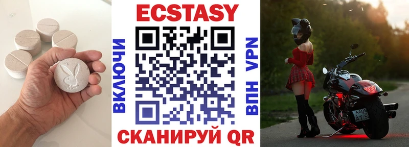 Купить закладки  Дрезна  ЭКСТАЗИ Дубай 