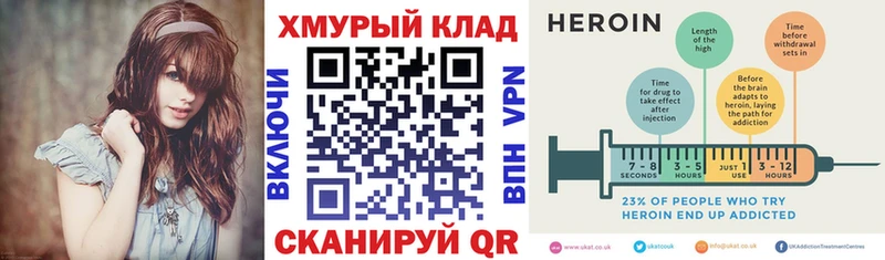 Купить  Дрезна  Героин гречка 