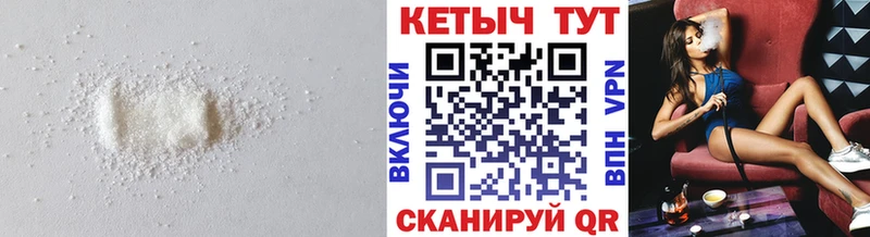 Купить закладки  Дрезна  КЕТАМИН VHQ 