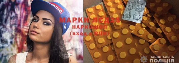 трава Балахна