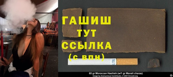 трава Балахна