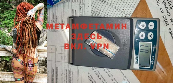 трава Балахна