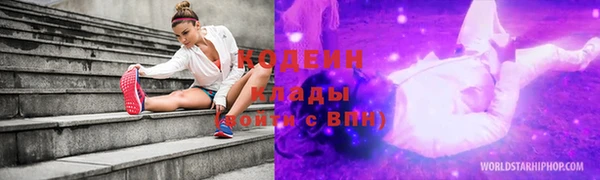 прущие крисы Балабаново