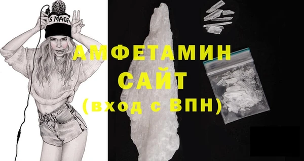 трава Балахна