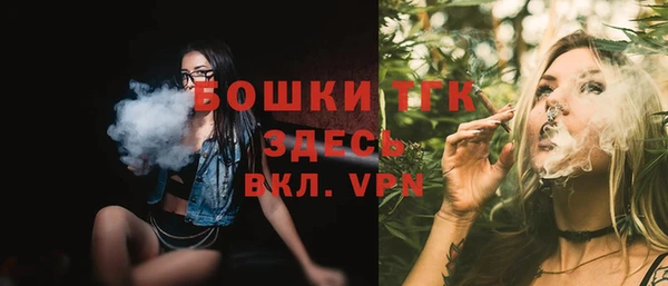 трава Балахна