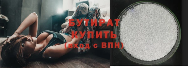 метадон Белокуриха