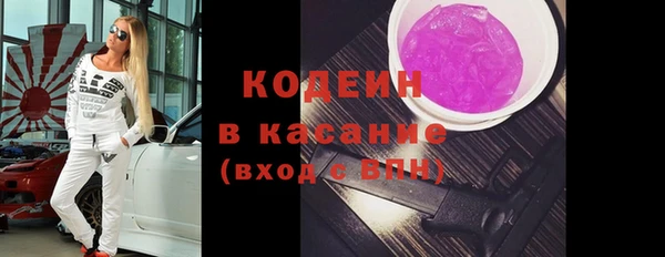 прущие крисы Балабаново