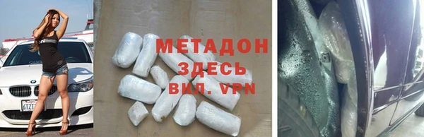 MDMA Premium VHQ Баксан