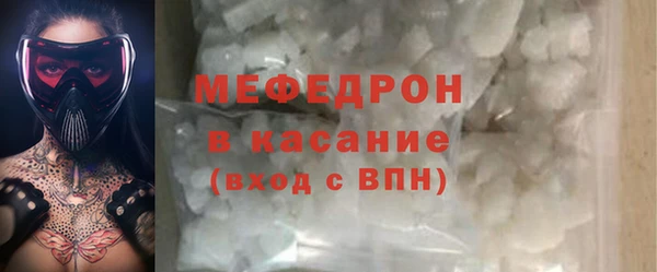 прущие крисы Балабаново