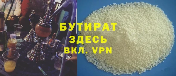 MDMA Premium VHQ Баксан