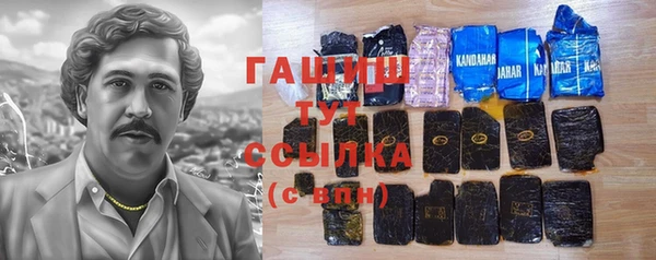 трава Балахна