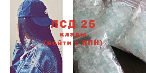 MDMA Premium VHQ Беломорск