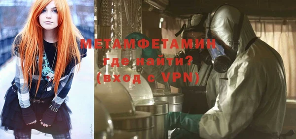 трава Балахна