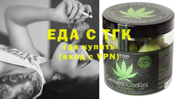 трава Балахна