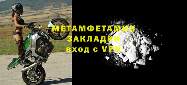 MDMA Premium VHQ Баксан