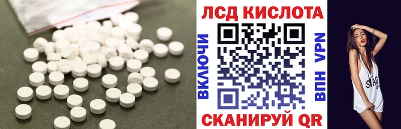 Лсд 25 экстази ecstasy  Купить закладки  Дрезна 