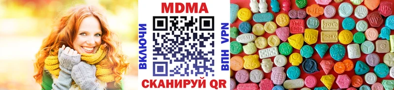 Купить  Дрезна  МДМА crystal 