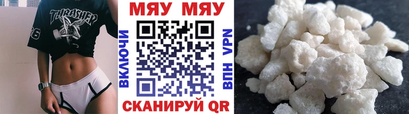 Купить закладки Дрезна Меф мука