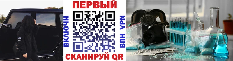 Купить  Дрезна  МЕТАМФЕТАМИН витя 