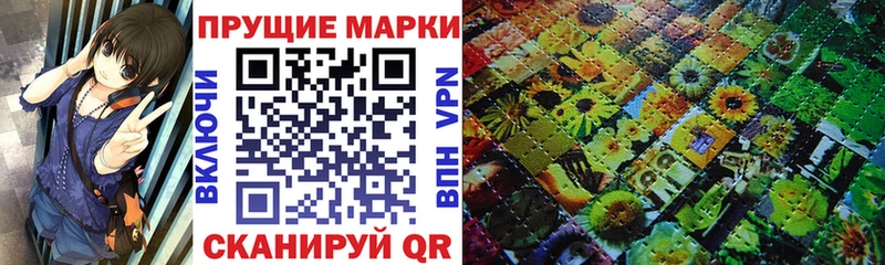 Купить  Дрезна  Марки N-bome 1500мкг 