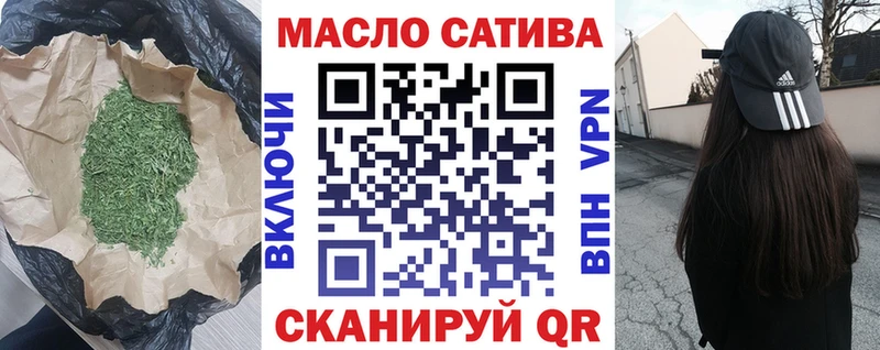 Дистиллят ТГК гашишное масло  Купить закладки  Дрезна 