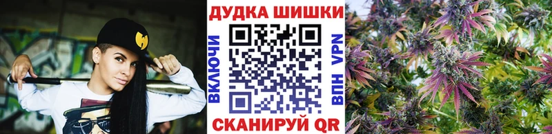 Купить  Дрезна  Марихуана марихуана 
